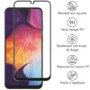 Premium Screen Protector aus gehärtetem Glas für das Samsung Galaxy A50 / A30s / M31 - Schwarz