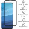Premium Screen Protector aus gehärtetem Glas für das Galaxy S10e