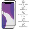 Premium Screen Protector aus gehärtetem Glas für das iPhone 12 (Pro) - Schwarz