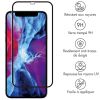 Premium Screen Protector aus gehärtetem Glas für das iPhone 12 Pro Max - Schwarz